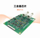 
Dual-channel high-speed ADC acquisition module ARM FPGA development board is equipped with ADM9226F