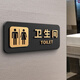 BELIK men's restroom 24*9CM acrylic frosted 3D three-dimensional restroom sign high-end men's and women's restroom sign creative toilet sign can be customized XYKL02