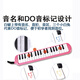 Qimei 37-Key-Unterrichtsempfehlung Oxford Stoff Weichbeutel Orgel Anzhe (Pink, Blowing-Anweisungen)