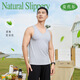 Benye 2025 Summer Modal Vest Ice Silk Nude Fino Estilo delgado Inside Wase Base Sports Fitness Swein Swein 9717 9717 Silver Grey 2xl