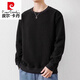 皮尔卡丹（pierre cardin）高档慵懒风卫衣男士春秋2025新款潮牌宽松内搭华夫格圆领打底衫男 683卡其 M【90-110斤】