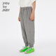 
jnby by JNBY new Jiangnan cloth children's clothing combination solid color trousers 25 spring boys and girls 1P2E12530 072/Medium miscellaneous gray 150 cm