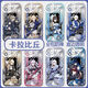 CARAPECHURRI Mobile -Handy -Hülle Anime Michel Star Cinema Customized Mobile Case eignet
