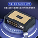 丹拿.爵士 TANNER.JAZZ汽车音响改装4/10路竞赛级大功率数字DSP功放车载蓝牙USB播放器 DSP T32D（6路）全新升级红色版本