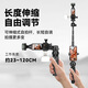 云腾适用大疆 DJI Osmo 迷你三脚架 Osmo Pocket 3 配件 手持便携自拍杆 横屏竖版拍摄延长杆三脚架 大疆pocket3支架+手机监视夹