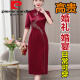 Pierre Cardin Essigsäure Neue Cheongsam High-End 2025 Frühlings- und Sommer junger edler Schwiegermutter und Schwiegermutter Hochzeitskleidhosen Burgund 6621# Die diesjährige beliebte leichte Luxusmarke 3xl 135-145jin [Jin gleich 0,5 kg]