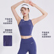 
XTEP (XTEP) sports underwear for women's high strength shock-proof breasts and beautiful back lingerie 2025 new bra yoga fitness yoga suit vest