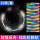 Oimg Fahrrad Reflexionssteher Nacht Reiten Glühaufkleber Kinderbalchen Bike Car Luminous Sticker Motorradzubehör Radaufkleber Regenbogenfarbe - 20 Packungen (kaufen Sie einen kostenlos)