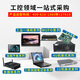 天迪工控OPS插拔式电脑主机D671酷睿7代i3i5i7OPS电脑模块可插拔式电脑会议主机教学电子白板智能平板主机 双核i3-7100u(2.4G) 8G/128G/1T存储盘/电源/Wifi