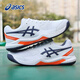 ASICS tennis shoes men's professional wear-resistant cushioning sports shoes spring stable training shoes GEL-DEDICATE 8 white/orange-110 44.5