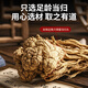 
Tongfu Angelica tablets 100g Yunnan Angelica tablets center slices sulfur-free smoked health tea soup ingredients Chinese medicinal materials
