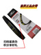适用豪爵AFR125 USR125传动皮带UCR125鹰VH125驱动皮带原厂 盖茨皮带/19.7/723带防伪