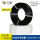 Tubería especial para el calentador de agua solar tubería anticongelante tubería de agua reticulada acondicionador de agua de agua superior e inferior tubería de agua caliente y fría 12164 minutos 100 metros 1216pex-r tubería