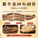 Tongrentang (TRT) Original Cut Angelica 60g, Gansu Minxian, un grand morceau d'angelica trempé dans du vin, du thé de la santé, de la soupe, du thé de la santé, de la phytothérapie chinoise