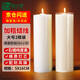 Pinzhide emergency lighting bold candle large candle large long pole daily candle emergency disaster prevention lighting white 2 pieces 5X16 cm