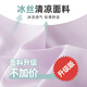 OVE女童冰丝裤子夏装2025新款儿童薄款速干运动阔腿裤大童夏季防蚊裤 【组合装】15251紫色+15282杏色 120 cm