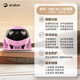 enabotEBO Air 2移动监控摄像头老人小孩宠物智能陪伴机器人 家用摄像头ebo机器人【花笺粉】