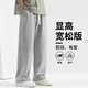 Cotton casual pants for men, Hong Kong style trendy versatile sports pants, loose lace-up wide-leg pants for couples, gray L