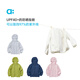 ALLBLU allblu Youlan skin sun protection clothing children's jacket 25 spring and summer new style boys and girls lightweight UPF40+ cloud white 110 cm