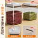 Best helper press-type sealed jar food-grade kitchen grain storage box snack dry goods moisture-proof storage jar 1L