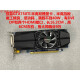 技嘉 1050Ti 745 740 1030 RX550 r7 430显卡 半高刀卡 英伟达GTX7504G半高显卡9成新