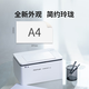 奔图激光打印机无线远程学生家用小型多功能手机电脑连接办公专用打印复印扫描一体机BM2345w BP2345w套餐二【标配+原装硒鼓2支+大礼包】