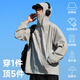 Pull back sun protection clothing men's summer ice silk sun protection skin clothing outdoor sun protection clothing fishing clothing jacket men gray XL
