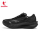 Jordan Qianfeng 3PRO sneakers men's marathon racing training full-length carbon plate running shoes