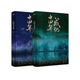 1422 people collected the 14th year of Chenghua. The complete collection is 4 volumes. The author's original work of Mengxishi's ancient style detective. The 14th year of Chenghua. The complete collection is 4 volumes.