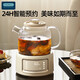 OIDIRE (Oudian) health pot all-glass flower teapot teapot kettle constant temperature electric kettle tea maker 0 glue multi-function menu 1L ODI-HC07 stew pot