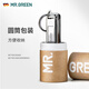 Mr.Green Alemania Mr.Green Multifuncional Nail Claw Keychain Camina de uñas Combinación Single Sharp Mini MR-1098SL (pequeño)
