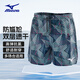 
Mizuno (MIZUNO) swimsuit men's large size quick-drying sun protection long-sleeved beach pants two-piece set 1105 black XL