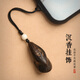 Dala dry agarwood chain key pendant for men and women high-end couple bag hanging ornament pendant SJL07-Dala dry agarwood mobile phone chain