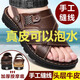 Yijing Top -Layer -Kowide -Massage Sandalen Herren Sommer Sandalen Herren -Freiheitschuhe braun 9928 [Top -Layer -Kuhleder + Massage unten] 38