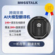 MOSSTALK2025 New Intelligent Translator Simultaneous Interpretation Voice Video Call Real-time Synchronization Foreign Trade Travel Study Abroad Cross-APP Offline Translation Artifact AI Large Model MOSSTALK Pro Silver Lifetime Free Edition