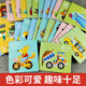婴幼儿童挖掘机拼图0-1-2-3岁宝宝交通工具拼版中英文版学习 【4小盒】工程交通水果蔬菜 共40