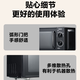 Galanz national subsidy household microwave oven 20 liters mechanical large flat plate easy to clean and even heating intelligent small mini quick heat sterilization knob simple and convenient operation B1 upgraded large flat plate black