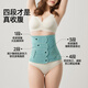 Jingqi (Joyncleon) Postpartale Abdominalgürtel für postpartale Mütter mit Kaiserschnitt -Abschnitt Plastik Taille Taille Taille Enge Haut XL JSF179669