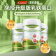 Aneoktur进口牛初乳铁蛋白粉430g儿童免疫抵抗力营养不足易感体虚免疫加乘 【初期体验装】1罐*430g