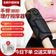Magoli arm massager electric kneading massage arm and leg muscle soreness knee joint moxibustion hot compress physiotherapy artifact holiday gift for parents and elders Mother's Day gift two (free power bank mugwort bag extension strap)