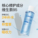 sakose凡士林维生素原B5男士爽肤水500ml保湿补水湿敷水收缩毛孔护肤品