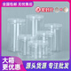 Jarro de comida de aseo botella de plástico frasco sellado alimento grado transparente redondo anchado bocadillo engrosado bocadillo bucle de bocadillo cubo de envasado de té 5.5*8.5cm16g tapa transparente 1098 piezas