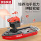 Jiasshi Water Trevote Control Boat Toy's Toys Boy peut être lancé dans l'eau télécommandée Tugboat Rescue Boat Model Electric Boat Grand bateau de sauvetage Motor sans balais blanc + vortex