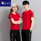 
Woodpecker brand couple casual suit Xia Bing silk round neck short-sleeved trousers same as men and women loose printable logo square dance Big red 12109 [short sleeves + trousers] Women's style L [recommended 100-110Jin [Jin equals 0.5 kg]]