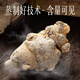 Yunnan Baiyao cuit cuit cuit panax notoginseng Powder 2G * 40 sacs pour reconstituer le sang et le sang, favoriser le liquide et nourrir les poumons, utiliser pour l'anémie, les menstruations irrégulières, le sang post-partum incomplet