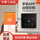 Mijia smart bathroom heater switch 5 five-open four-open in one bathroom bathroom heating control touch screen panel black bathroom heater switch Mijia wifi version