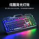 
Logitech (Logitech) same wired luminous keyboard, mouse, headphones, mechanical feel desktop computer notebook YK845-white mixed light [single keyboard] with knob