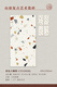 JPHZNB Terrazzo Tiles en céramique carreaux de sol Balcon Retro Médiéval Tiles Fleur Tiles Anti-Slip Free Particles-K12108 600X600