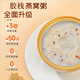 Jiaozhan instant bird's nest porridge, black rice and coconut milk flavor, instant meal replacement for pregnant women, eight-treasure porridge, nutritious gift box, bird's nest porridge, 2 bowls of each of the two flavors (bird's nest porridge)
