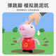 
Peppa Pig Fun Doll Figure Children's House toys Birthday Gift Doll Series Peppa